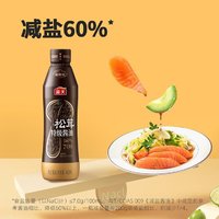 海天 7克薄盐松茸特级酱油460ml留鲜挤挤瓶减盐60%未加碘0添加