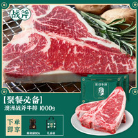 茶牛原切牛排阿根廷谷饲西冷180g*10片0添加牛排礼袋装