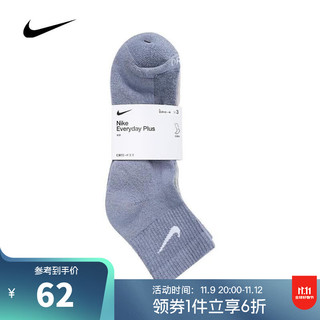 NIKE 耐克 EVERYDAY PLUS CUSHIONED 男款袜子 SX6890-933