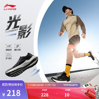 LI-NING 李宁 光影element 男款跑步鞋 ARHU027