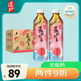 道地（TAO-TI）荔枝红茶500ml*15瓶 【果汁茶0脂】荔枝红茶