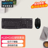 移动端、京东百亿补贴：logitech 罗技 K120有线键盘 全尺寸键盘带数字