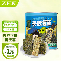 ZEK 每日夹心脆海苔添加芝麻儿童零食40g即食薄脆紫菜网红海味小吃