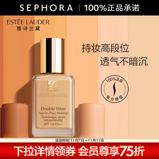 ESTEE LAUDER 雅诗兰黛 粉底液DW持妆粉底液油皮亲妈 15号1C0 30ml