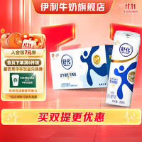 yili 伊利 舒化奶无乳糖牛奶全脂型220ml*24盒/箱