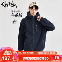 GIORDANO 佐丹奴 男士抓绒衣夹克 01074868