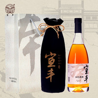 宣丰 本色黄酒2005无焦糖色纯粮原浆半干型花雕酒糯米酒瓶装年货送礼品 本色黄酒 720mL 2瓶 含布袋+手提袋