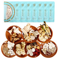 膳太 儿童成长营养调脾理胃炖汤料包食材广东小孩养生煲汤材料干货