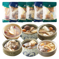 膳太 儿童成长营养套餐煲汤料包广东老火煲汤材料炖鸡汤食材滋补养生