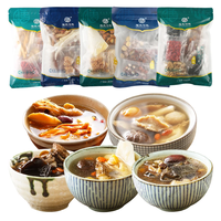 膳太 女人滋补调养套装广东煲汤材料女士养容颜靓炖品鸡汤材料包食材 女人滋补调养套餐