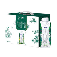 MENGNIU 蒙牛 特仑苏 有机纯牛奶 梦幻盖 250ml×10盒