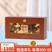 曦瓜水仙岩茶状元水仙茶叶武夷岩茶茶叶礼盒装乌龙茶240g