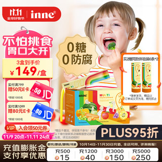 inne CHILDLIFE 儿童复合维生素矿物质 30条