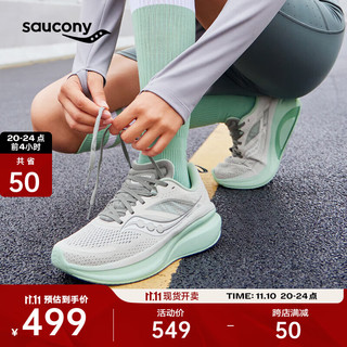 saucony 索康尼 OMNI全擎22跑鞋女24年减震支撑训练耐磨跑步鞋运动鞋子 灰紫105 39