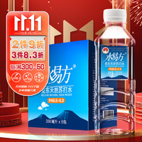 SYF 水易方 克东天然苏打水380ml*6瓶无汽弱碱性苏打水尝鲜装