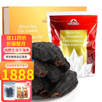 NATURESKY 自然天空 加拿大进口野生海参淡干海参干货北极红参红极参海产滋补送礼礼盒 红装礼盒装454g10年 18-23只
