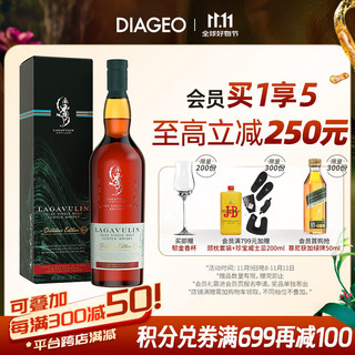 LAGAVULIN 乐加维林 16年 苏格兰艾莱岛 单一麦芽威士忌 洋酒 700ml 乐加维林酒厂限定