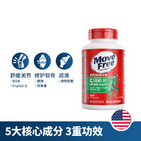 Move Free 益节 MoveFree益节氨糖软骨素维骨力养护关节中老年绿瓶120*3