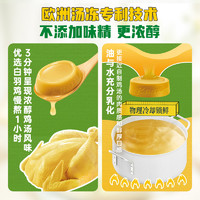 Knorr 家乐 浓缩高汤骨汤浓汤宝128g* 24盒 250元(需用券)