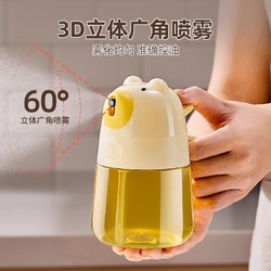 youqin 优勤 316 雾化喷油壶 300ml 奶油白/元气黄 玻璃防漏油罐