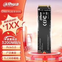 da hua 大华 C900 PLUS-B 512G台式电脑笔记本通用 SSD固态硬盘 原装正品