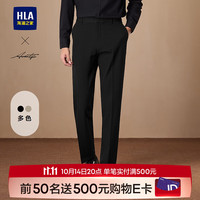 海澜之家(HLA)西裤男24轻商务时尚系列修身裤子男秋季 黑色24 175/84A L127~142斤