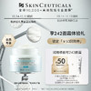 移动端、京东百亿补贴：SKINCEUTICALS 修丽可 242面霜4ml体验装 修护屏障敏感肌会员试用（效期25年6月）