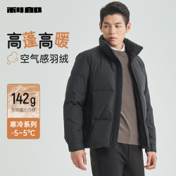 LILANZ 利郎 官方 羽绒服休闲男士2024冬季立领保暖短款外套男