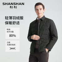 FIRS 杉杉 SHANSHAN杉杉轻薄羽绒服男士2024冬季新款商务翻领夹克外套爸爸装