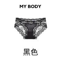 88VIP：MY BODY 3件129|商场同款MYBODY豹纹性感纯欲内裤女透气轻薄网纱三角裤