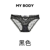 88VIP：MY BODY 3件129|商场同款MYBODY内裤女清新蝴蝶结撞色植绒性感透气三角裤