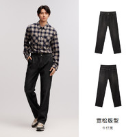 Semir 森马 森柔牛仔|森马牛仔裤男加绒保暖长裤2024冬季新款宽松直筒裤百搭