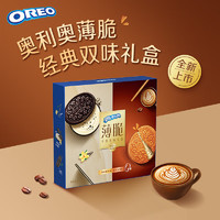 OREO 奥利奥 薄脆夹心饼干双拼口味组合 190g*2包