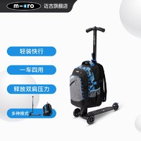 百亿补贴：micro 儿童滑板代步车