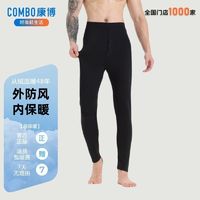 百亿补贴：COMBO 康博 男士羽绒棉裤蚕丝护膝加绒加厚棉裤男滑面秋裤高腰大码保暖裤