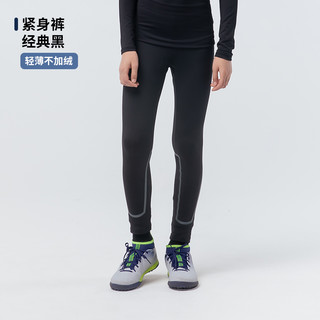 DECATHLON 迪卡侬 8497131 男童运动紧身裤