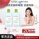 BIODERMA 贝德玛 净妍控油洁肤液500ml*2