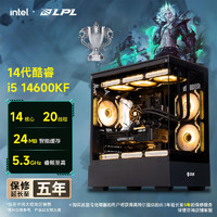 移动端、京东百亿补贴：ASUS 华硕 全家桶 i5 14600KF/RTX4060Ti显卡