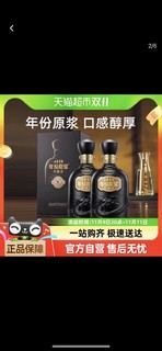 88VIP：古井贡酒 年份原浆古8 50%vol 浓香型白酒 500ml*2瓶