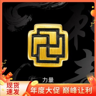 LUK KWAI FOOK 六桂福 力量黄金转运珠3D硬金刺青足金串珠手环手绳手链