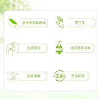 Liby 立白 洗衣皂 椰油精华增白皂不伤手易漂洗无残留天然植物精华皂肥皂 内衣皂232g*36块