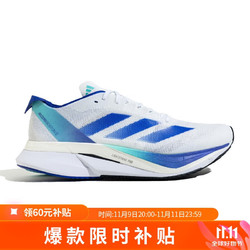 adidas 阿迪达斯 ADIZERO BOSTON 12 中性跑步鞋 JR2731