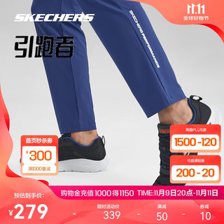 SKECHERS 斯凯奇 丨Skechers男子软弹跑步鞋引跑者轻便透气舒适缓震运动鞋220893