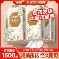 【5大提顶10包】悬挂式便利抽繁花立体压花挂抽3层加厚1500抽整箱