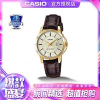 CASIO 卡西欧 手表指针系列时尚简约女表礼物LTP-V004GL