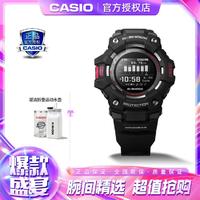 CASIO 卡西欧 手表G-SHOCK智能蓝牙休闲运动男士手表GBD-100