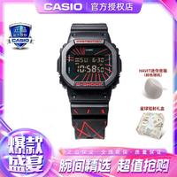 CASIO 卡西欧 G-SHOCK学生运动男表多功能防水腕表