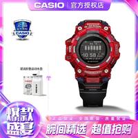 CASIO 卡西欧 手表G-SHOCK系列休闲运动男士手表GBD-100SM