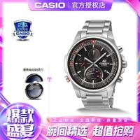 CASIO 卡西欧 手表EDIFICE人造蓝宝石镜面礼物男士手表