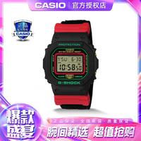 CASIO 卡西欧 手表G-SHOCK系列多功能防水休闲运动男表